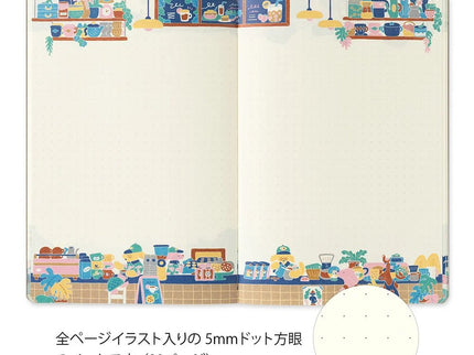 Yuru Log Notebook - B6 - Coffee Shop - ColorSwatch