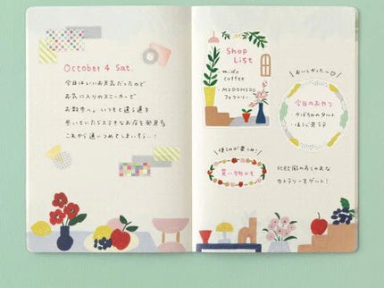 Yuru Log Notebook - B6 - Motif Textile - ColorSwatch