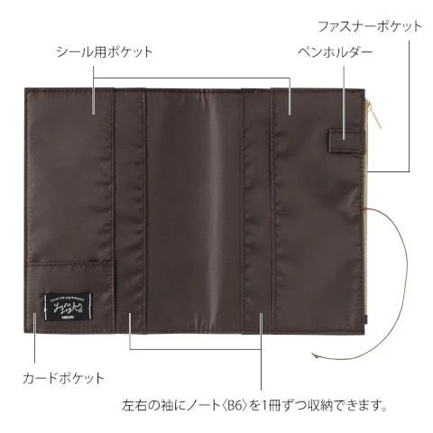 Yuru Log Notebook Cloth Cover - B6 - Beige - ColorSwatch