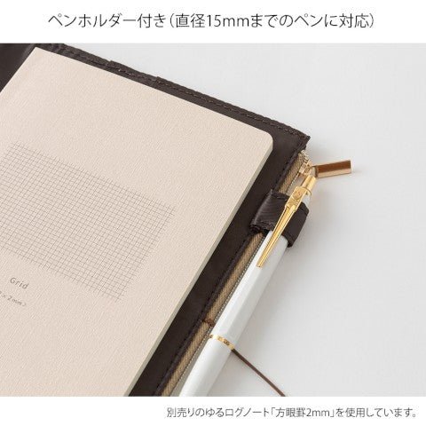 Yuru Log Notebook Cloth Cover - B6 - Beige - ColorSwatch