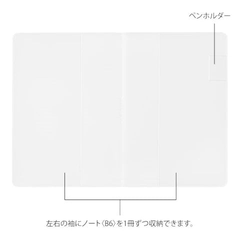 Yuru Log Notebook Cover - B6 - ColorSwatch