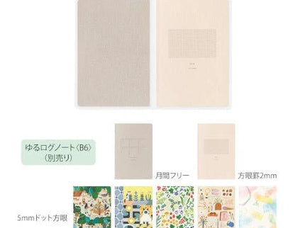 Yuru Log Notebook Cover - B6 - ColorSwatch