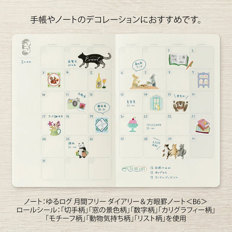 Yuru Log Roll Sticker - Calligraphy - ColorSwatch