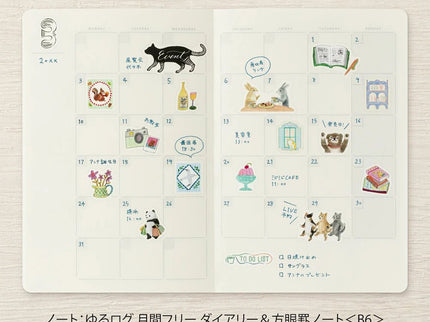 Yuru Log Roll Sticker - Window Views - ColorSwatch
