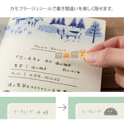 Yuru Log Stickers - Camouflage Mini Monster - ColorSwatch