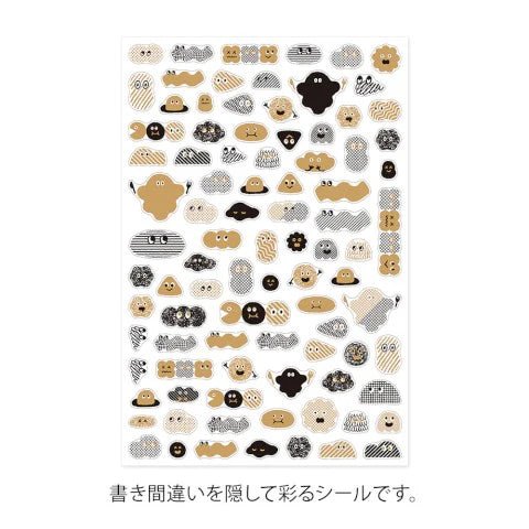 Yuru Log Stickers - Camouflage Mini Monster - ColorSwatch