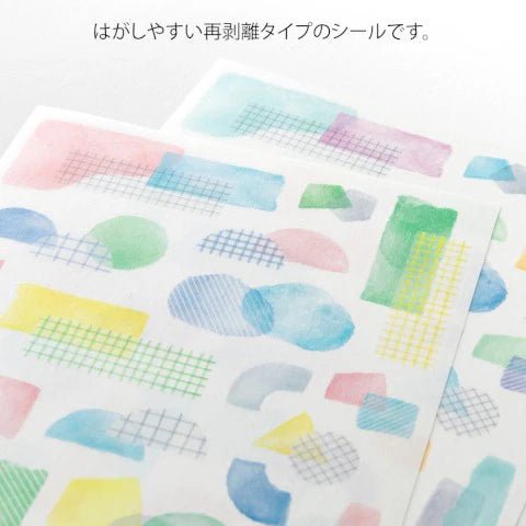 Yuru Log Stickers - Collage Watercolor - ColorSwatch