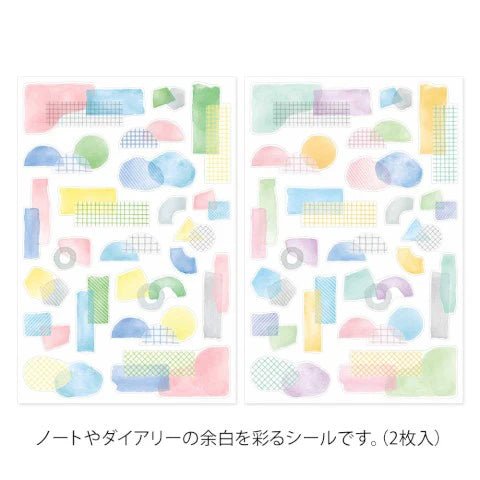Yuru Log Stickers - Collage Watercolor - ColorSwatch