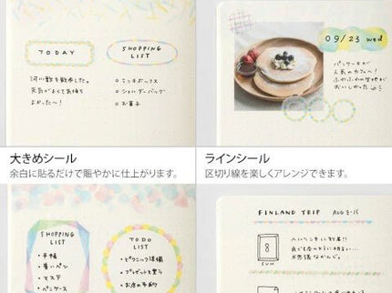 Yuru Log Stickers - Forest - ColorSwatch