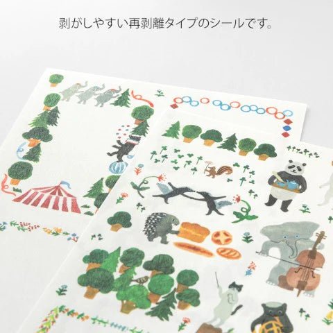 Yuru Log Stickers - Forest - ColorSwatch