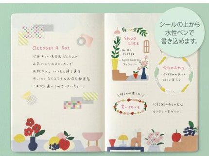 Yuru Log Stickers - Motif Textile - ColorSwatch