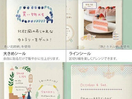 Yuru Log Stickers - Travel and Hotel - ColorSwatch