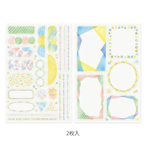 Yuru Log Stickers - Watercolor - ColorSwatch