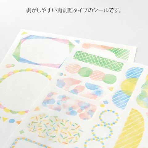 Yuru Log Stickers - Watercolor - ColorSwatch