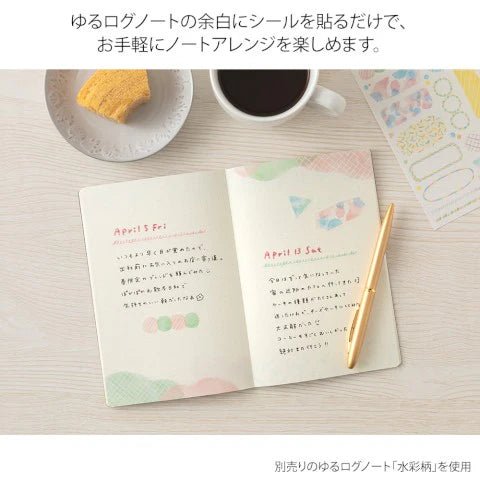 Yuru Log Stickers - Watercolor - ColorSwatch