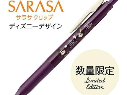 Sarasa Vintage - Retro Disney (unidad)