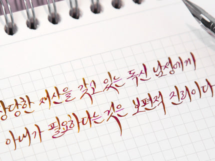 Tinta 30mL - Pride and Prejudice