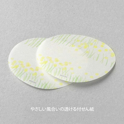 Sticky Notes Transparentes - Flores Amarillas
