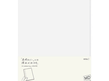 MD Clear Cover - A4