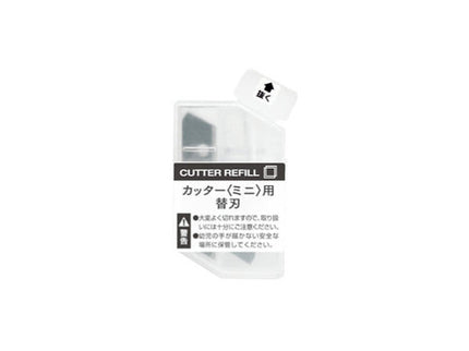 Respuesto - Cuchilla para XS mini cutter