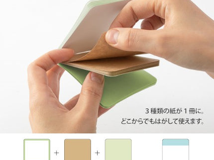 Pickable Sticky Notes - Verde