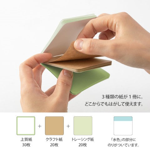 Pickable Sticky Notes - Verde