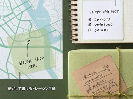 Pickable Sticky Notes - Verde