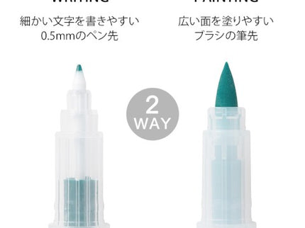 Color Pens Doble Punta - Relaxation