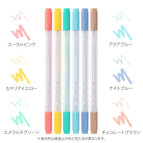 Color Pens Doble Punta - Happiness