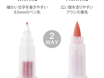Color Pens Doble Punta - Happiness
