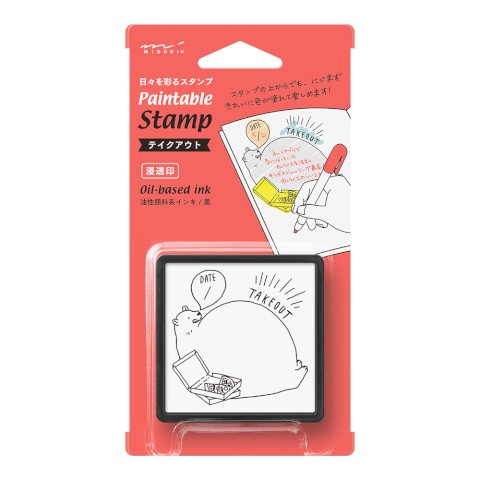 Paintable Stamp - Bear