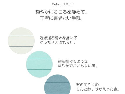 Message Letter Pad