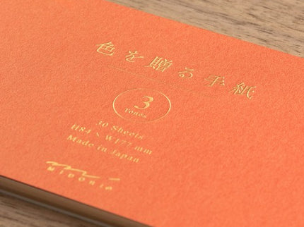 Message Letter Pad