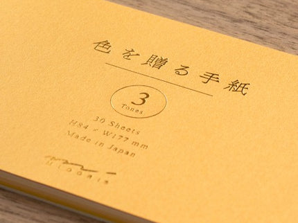 Message Letter Pad