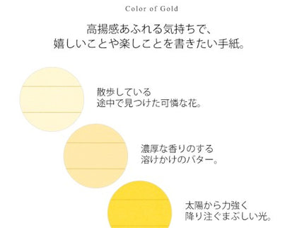 Message Letter Pad