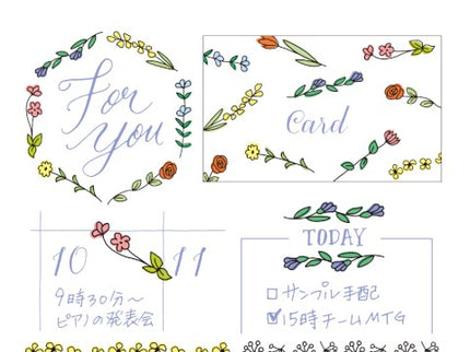 Paintable Stamp - Flores