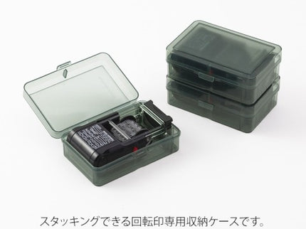 Caja para Paintable Stamp