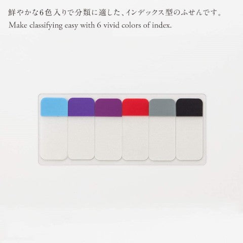 Short Sticky Notes - B