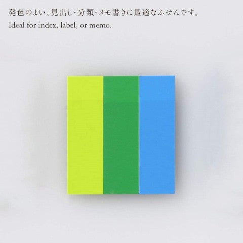 Writeable Sticky Notes - B