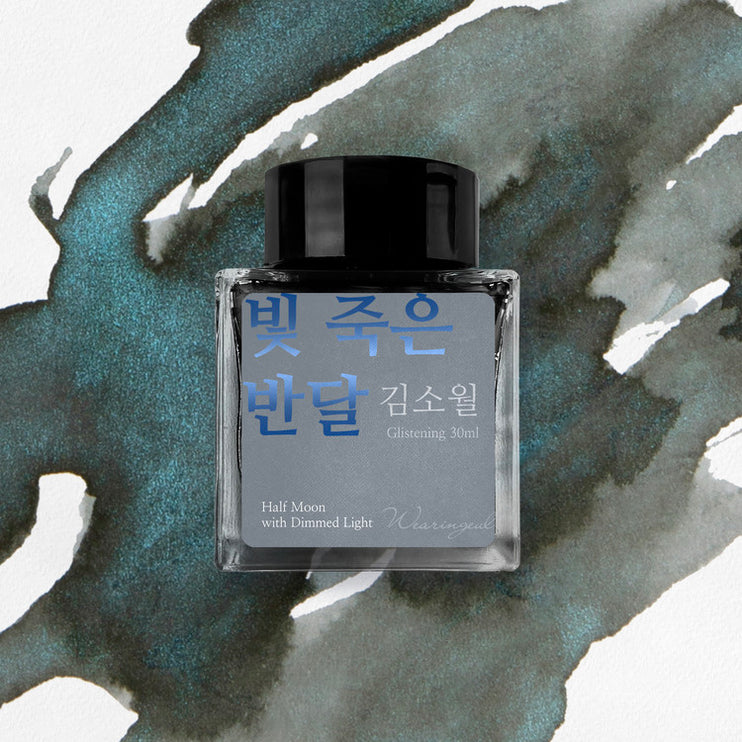 Tinta 30mL - Half Moon with Dimmed Light