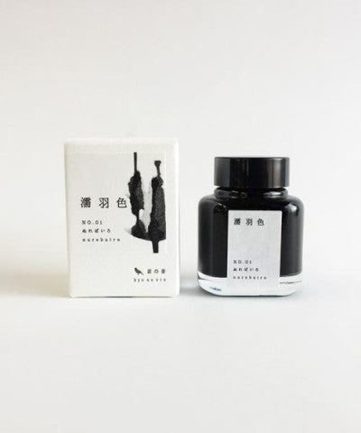 Tinta 40mL - Black - Nurebairo