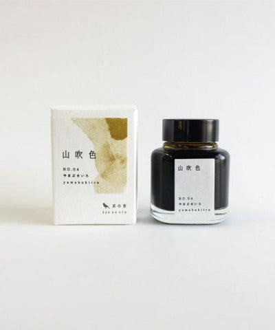 Tinta 40mL - Yellow - Yamabukiiro