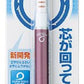 Portaminas Kurutoga 0.5mm - Rosado