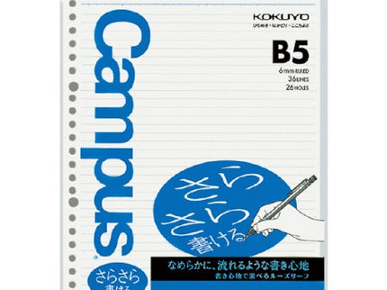 Campus Loose Leaf- Hojas B5 - Líneas