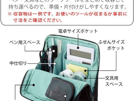 Tool Stand Case