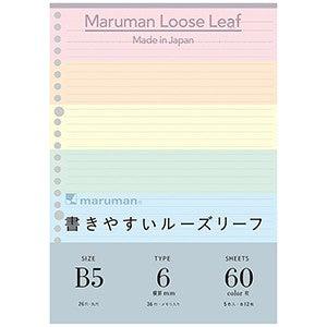 Loose Leaf - Hojas B5 Líneas - Colores