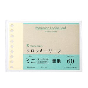 Loose Leaf mini B7 - Beige