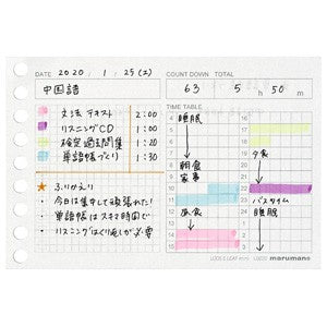 Loose Leaf mini B7 - Planner