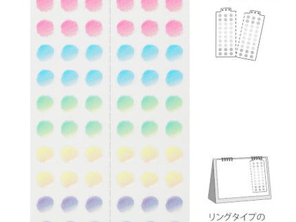 Calendar Stickers - Gradation - M