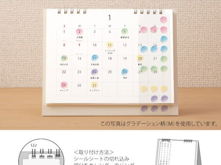 Calendar Stickers - Gradation - L